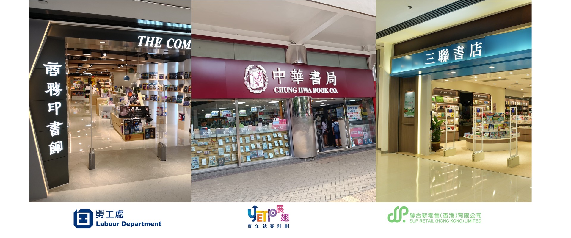 Sup Retail (Hong Kong) Limited Recruitment Day