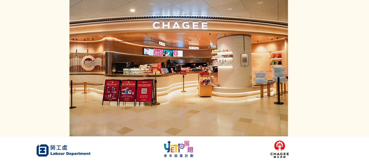 Hongkong Chagee Catering Management Co. Limited Recruitment Day
