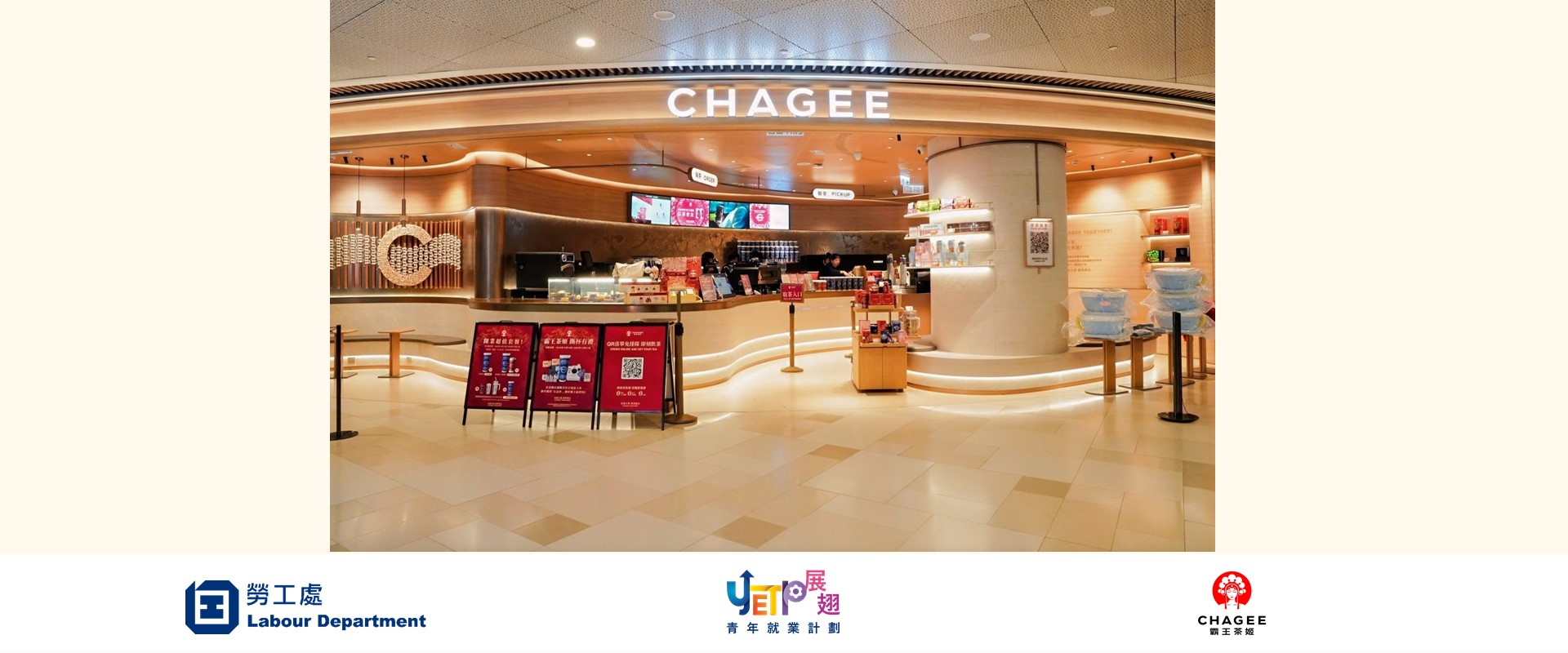 Hongkong Chagee Catering Management Co. Limited Recruitment Day