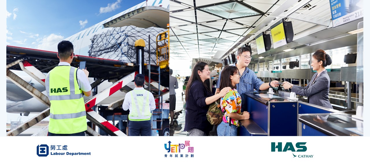 HAS by Cathay Recruitment Day