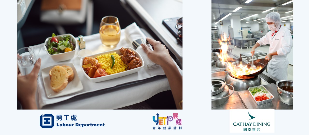 Cathay Pacific Catering Services (H.K.) Limited Recruitment Day