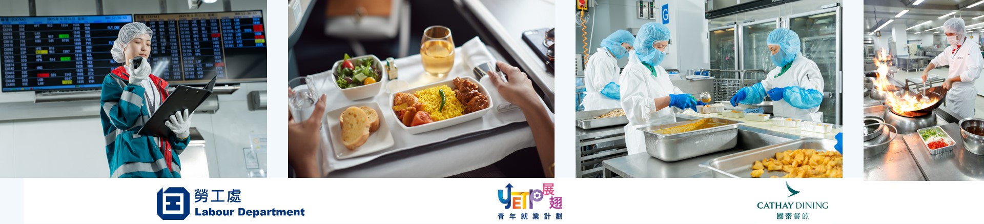Cathay Pacific Catering Services (H.K.) Limited Recruitment Day Banner