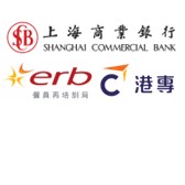 One-stop Training and Employment Scheme(ERB/Shanghai Commercial Bank Limited)