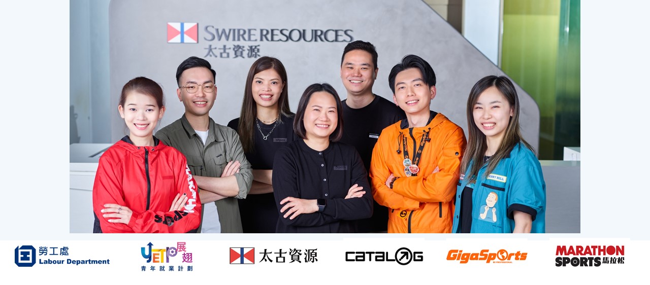 SWIRE RESOURCES LIMITED Recruitment Day