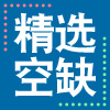 日薪/时薪工作 (包括兼职工作)