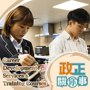 RTHK TV 31 "Government and You" – YETP - Career Development Services & Training Courses