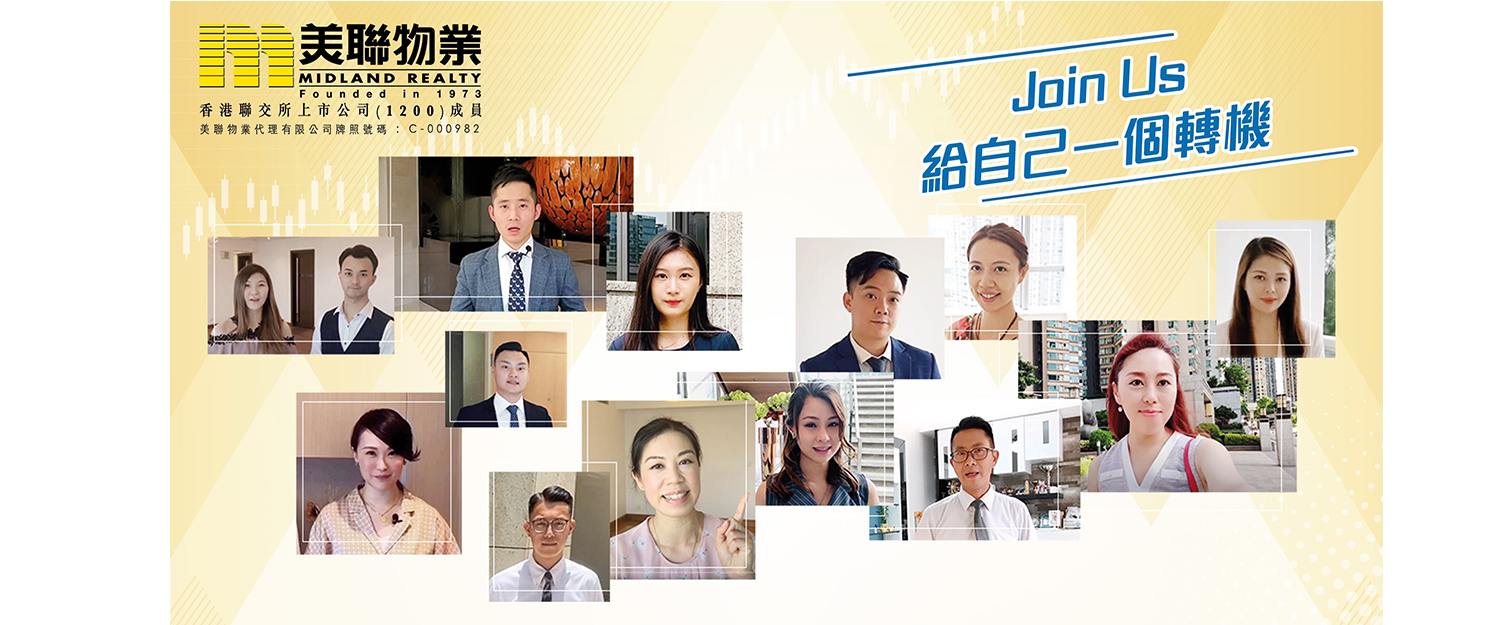 Midland Realty Recruitment Day