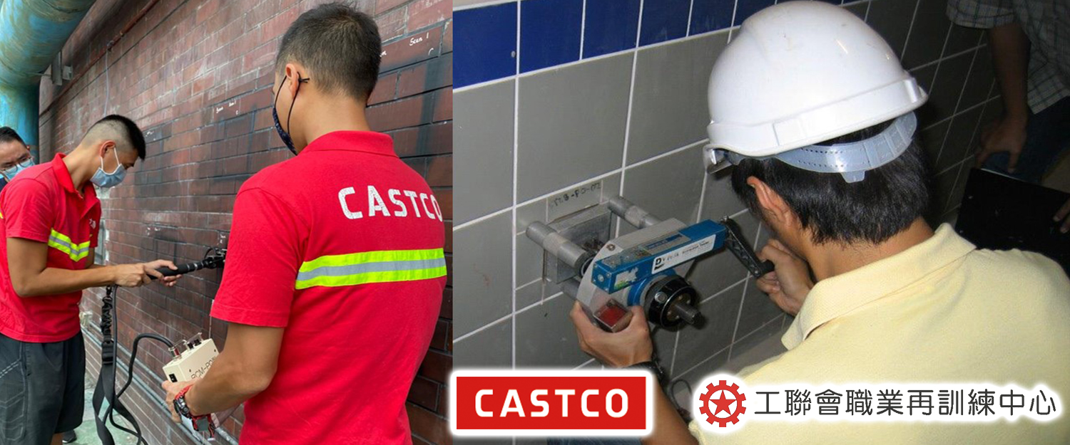 YETP Summer Recruitment WavesCastco Testing Centre Limited Technical Assistant Training Project Recruitment Day