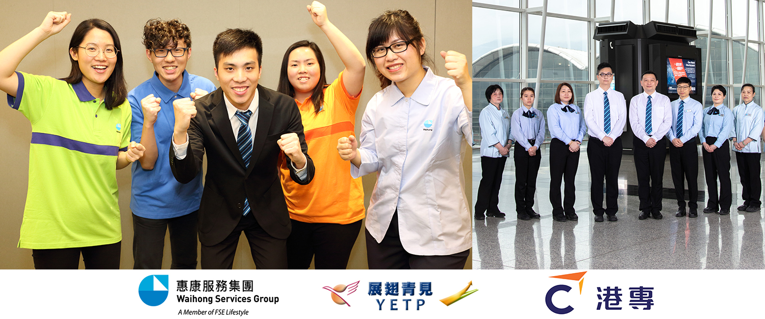 Waihong Environmental Services Limited“Operations Supervisor Trainee Training Project” Recruitment Day